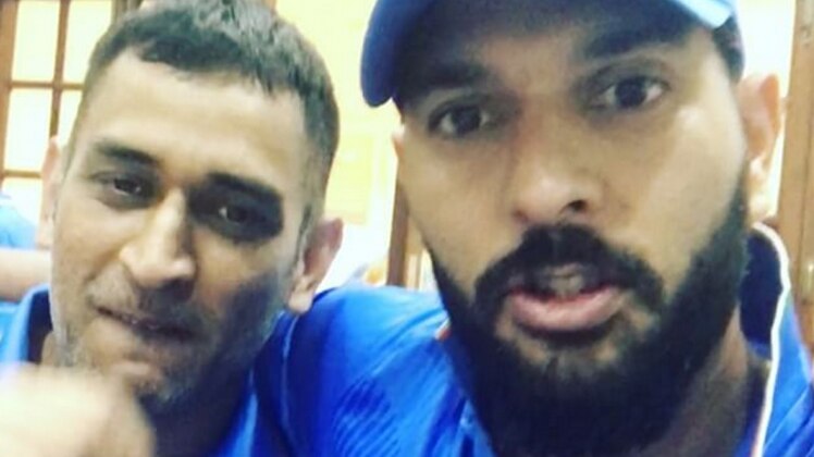 टीम इंडिया के पूर्व कप्तान महेंद्र सिंह धोनी और युवराज सिंह