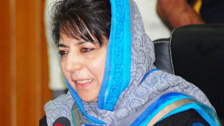 जम्मू-कश्मीर सरकार का आदेश