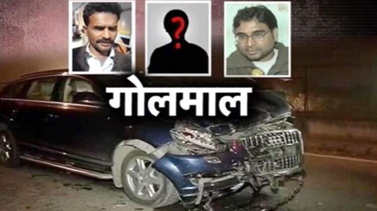 आलीशान ऑडी कार ने ली चार लोगों की जान