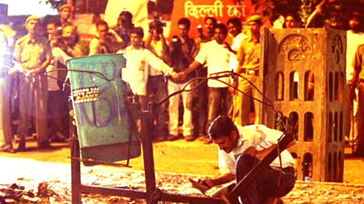 पटियाला हाउस कोर्ट ने सुनाया फैसला 