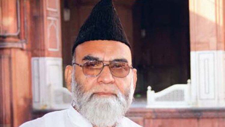 जामा मस्जिद के शाही इमाम सैयद अहमद बुखारी