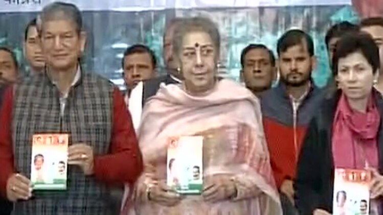 युवाओं को नौकरी देने का वादा