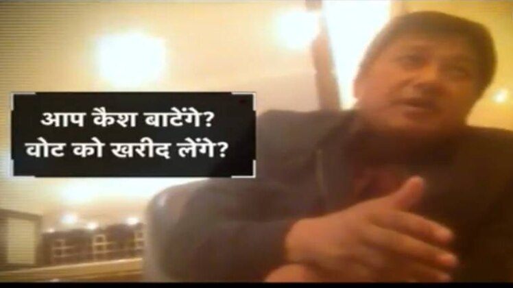 वोट खरीदने को सभी पार्टियों के नेता तैयार