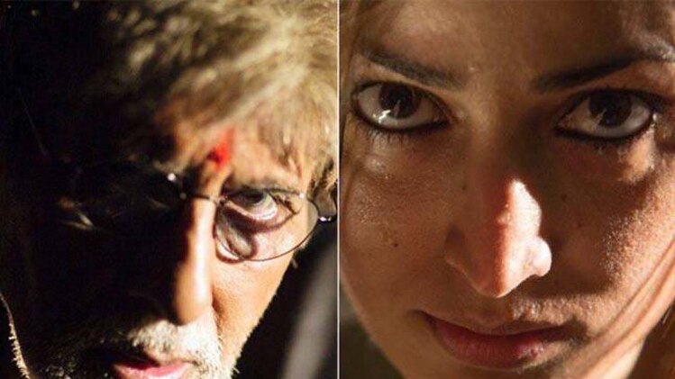 अमिताभ बच्चन और यामी गौतम