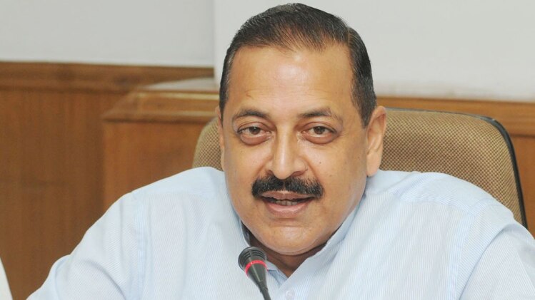 जितेन्द्र सिंह