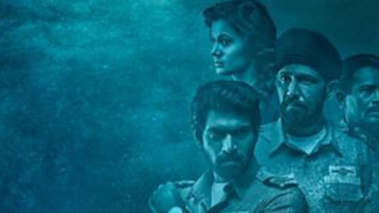 फिल्म की स्टार कास्ट