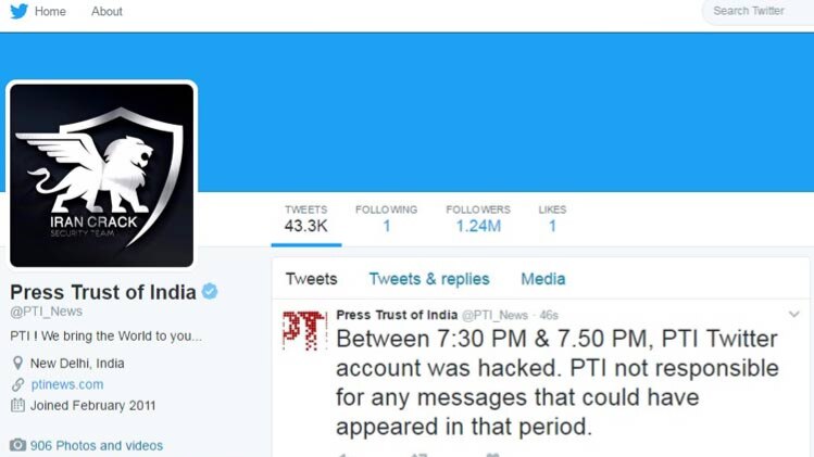 PTI का ट्विटर अकाउंट हैक