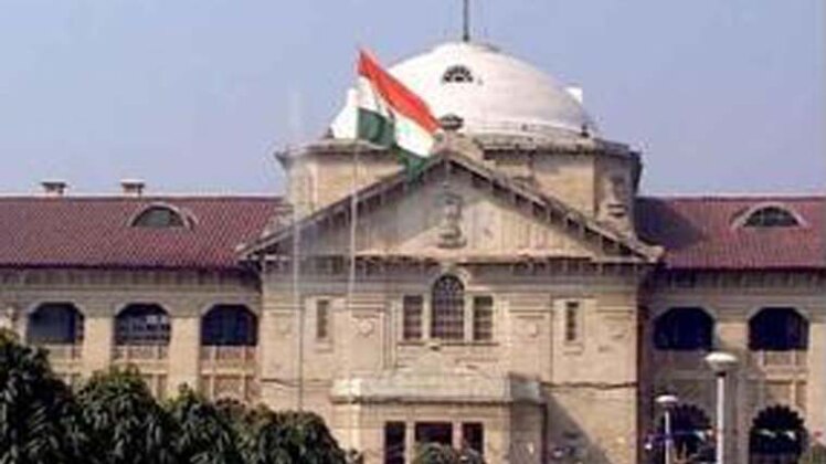 इलाहाबाद हाई कोर्ट