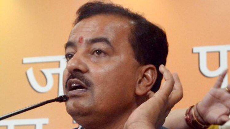 यूपी बीजेपी के अध्यक्ष केशव प्रसाद मौर्य के खिलाफ केस दर्ज