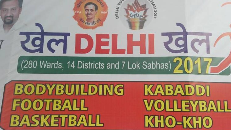 यह खेल प्रतियोगित 26 फरवरी से 4 मार्च तक चलेगा