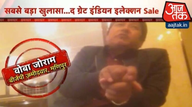 वोट के लिए नोट बांटने की बात करते पकड़ गए जोराम