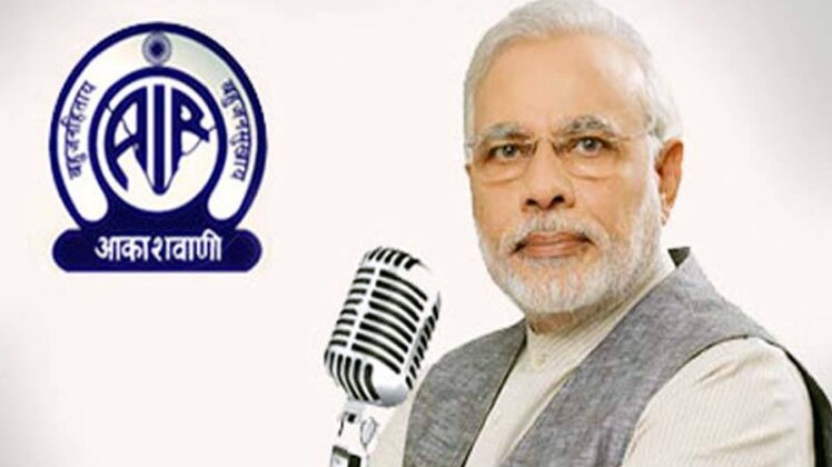 पीएम मोदी ने की 'मन की बात'
