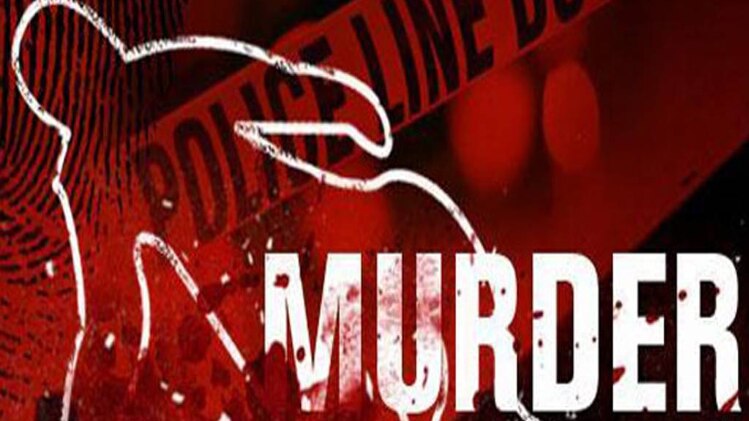 ईंट-पत्थरों से पीट-पीटकर चौकीदार की कर दी गई हत्या