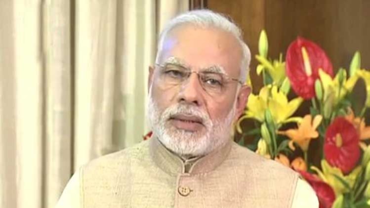 पीएम मोदी