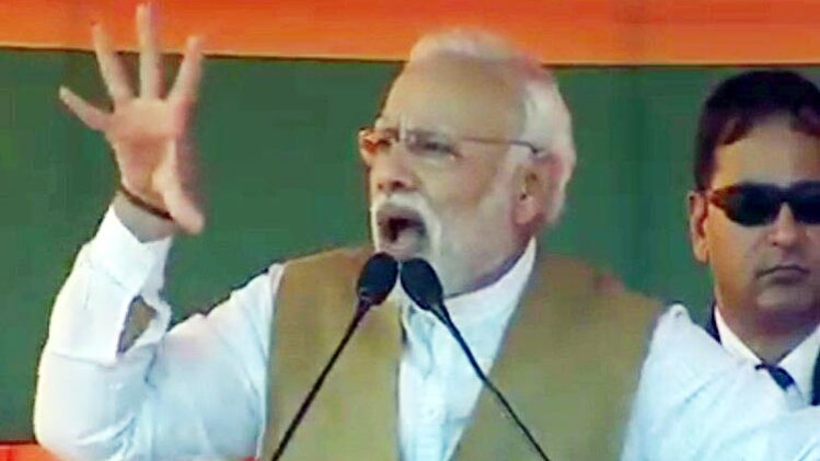 पीएम मोदी