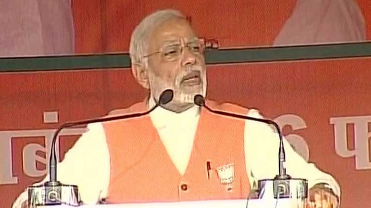 पीएम नरेंद्र मोदी