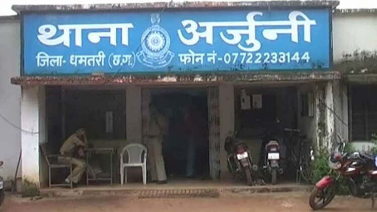 छत्तीसगढ़ के धमतरी की घटना