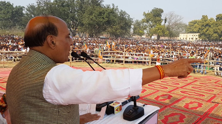 गृह मंत्री राजनाथ सिंह 