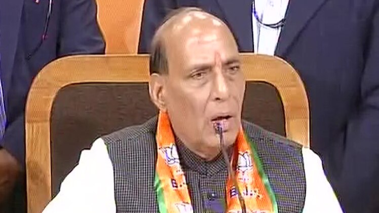 राजनाथ सिंह