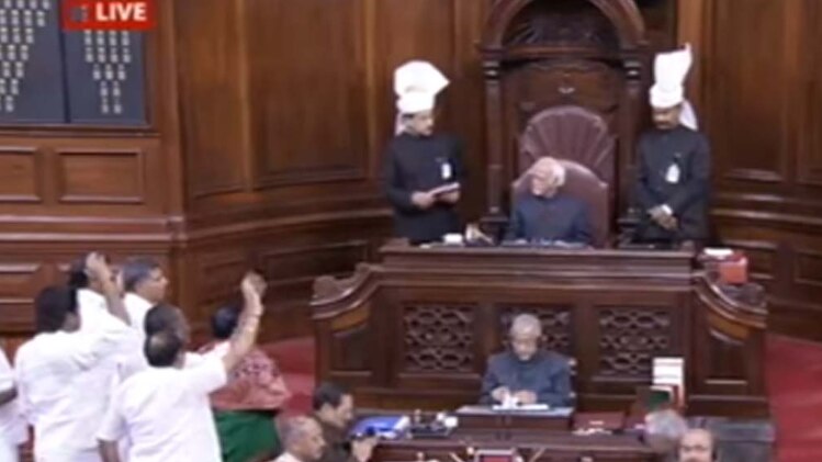 राज्य सभा में हंगामा