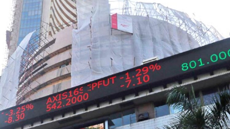 शेयर बाजार में मामूली गिरावट