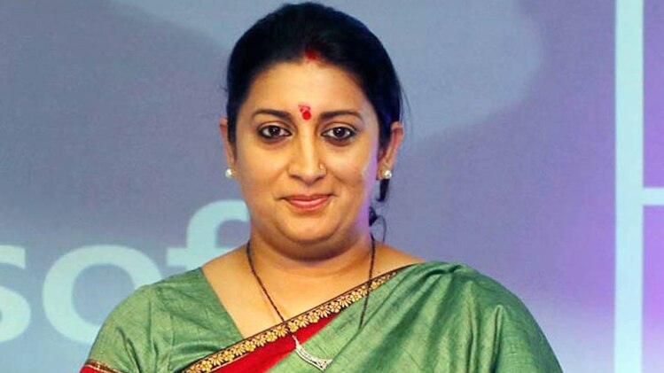 कपड़ा मंत्री स्मृति ईरानी 