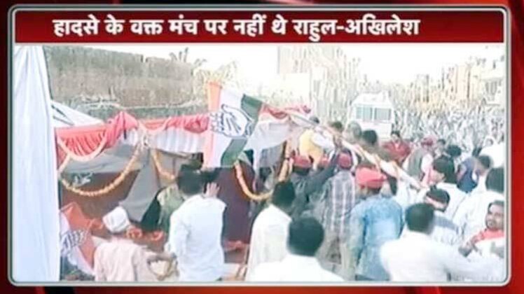 इलाहाबाद में गिरा मंच