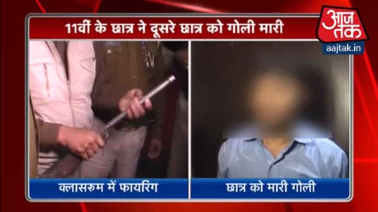 पुलिस ने एक आरोपी छात्र को गिरफ्तार कर लिया है