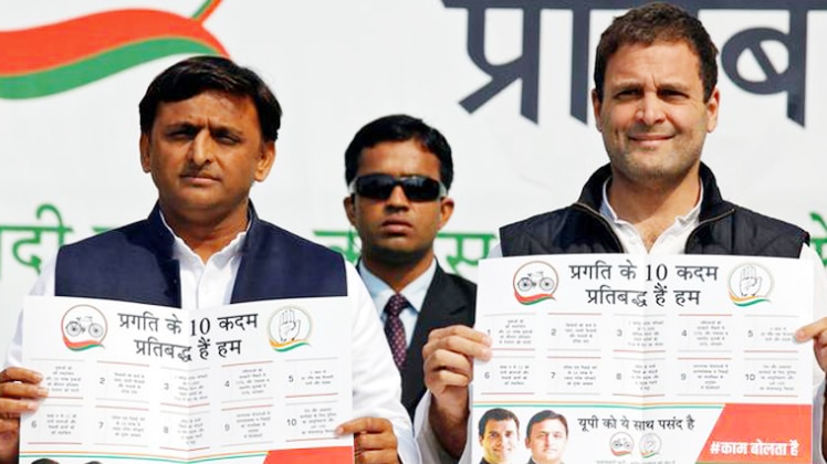 गठगंठन की 10 प्रतिबद्धताएं गिनाते राहुल-अखिलेश 