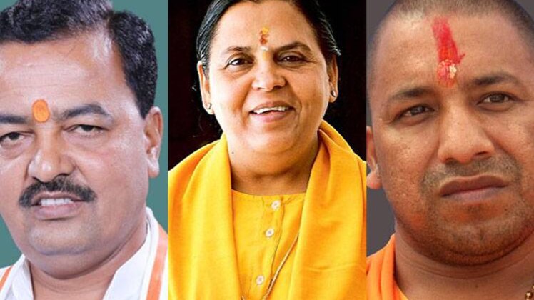 यूपी में बीजेपी के ये नेता बन सकते हैं सीएम