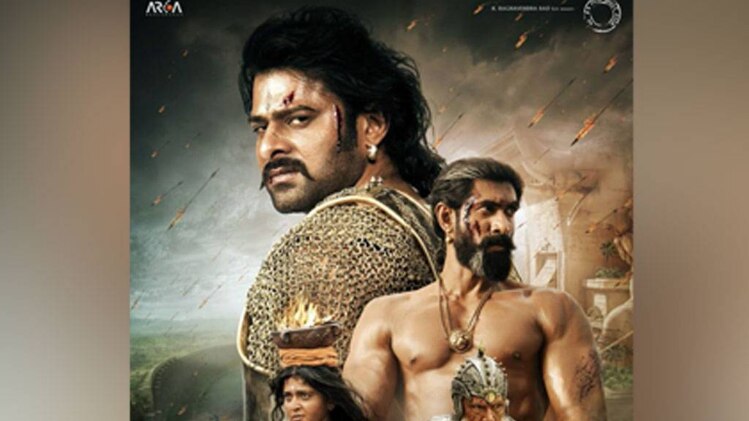 बाहुबली का पोस्टर