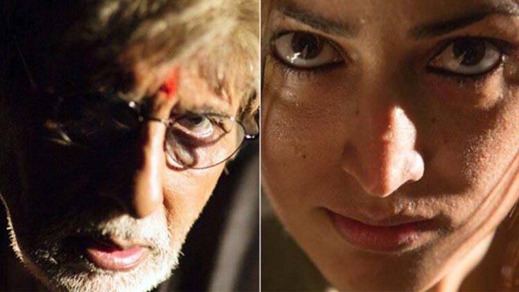 सरकार 3 का पोस्टर