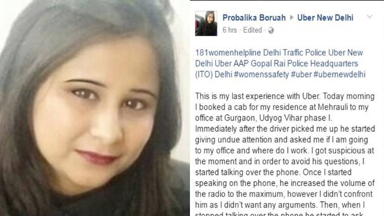 पीड़िता और उनका फेसबुक पोस्ट