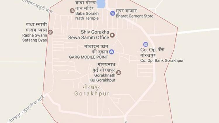 गोरखपुर