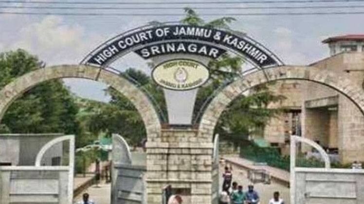 जम्मू-कश्मीर हाई कोर्ट 