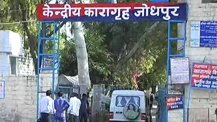 जेल में छापे की कार्रवाई भारी पुलिस बल के साथ की गई