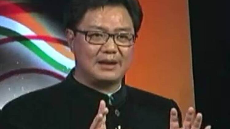 गृह राज्यमंत्री किरण रिजिजू