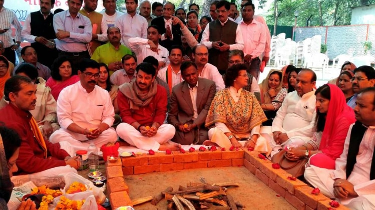 हवन करते मनोज तिवारी और अन्य बीजेपी नेता 