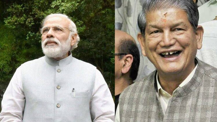 पीएम मोदी और हरीश रावत