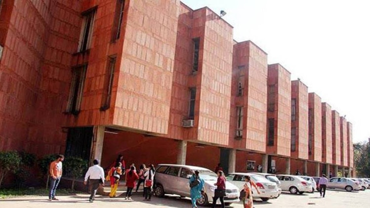 पंजाब यूनिवर्स‍िटी 