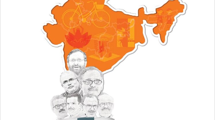 शिक्षा में संघ का एजेंडा