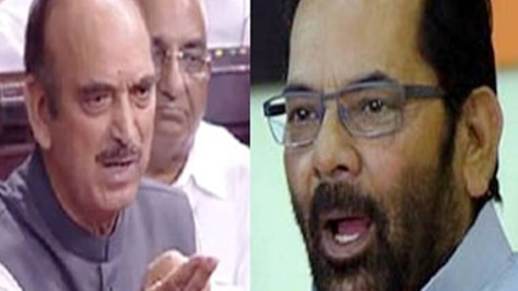 गुलाम नबी आजाद और मुख्तार अब्बास नकवी