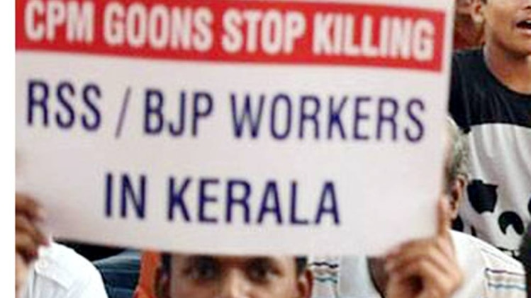 बीजेपी और आरएसएस कार्यकर्ताओं पर हमला