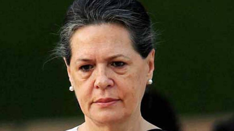 कांग्रेस ने जारी किया बयान