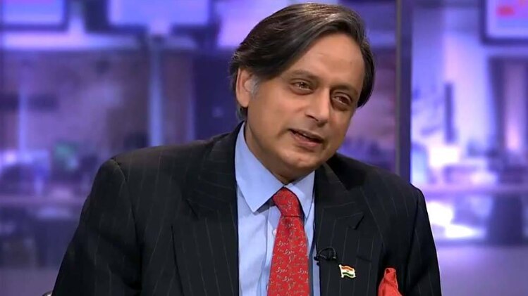 देश के पूर्व केन्द्रीय मंत्री और कांग्रेसी सांसद शशि थरूर