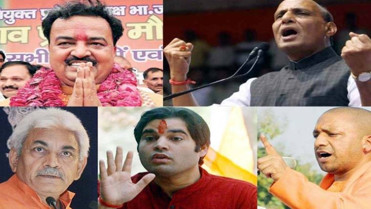 कौन होगा यूपी का अगला सीएम? 