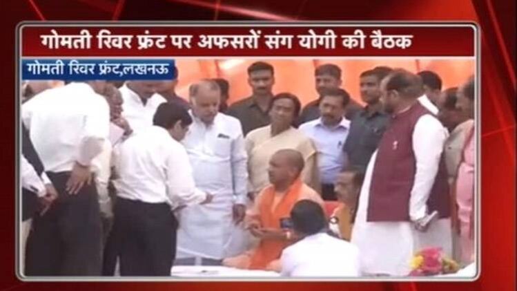 गोमती किनारे सजी सरकार 