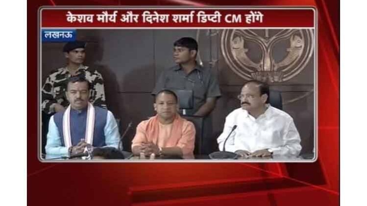 CM बनने के बाद योगी की प्रेस कान्फ्रेंस