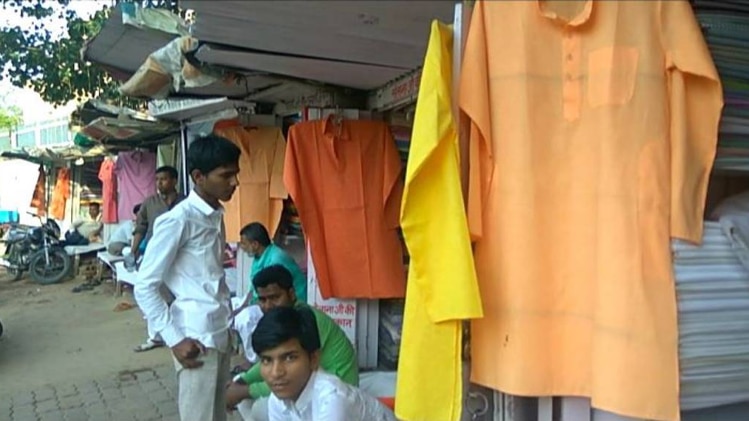 बिकने लगे योगी स्टाइल कुर्ते 