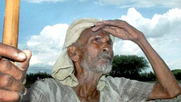 फाइल फोटो